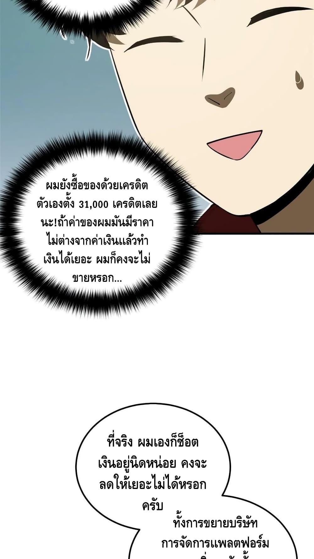 Manga-lc-com อ่านมังงะ อ่านการ์ตูน ออนไลน์ ฟรี Global Martial Arts ระบบจอมยุทธสุดโกงแห่งโลกคู่ขนาน ตอนที่ 1 2 3 4 5 6 7 8 9 10 11 12 13 14 ฟรี ไม่มีโฆษณา Manga-lc - อ่าน มังงะ อ่าน การ์ตูน ออนไลน์ อ่านมังงะ ฟรี