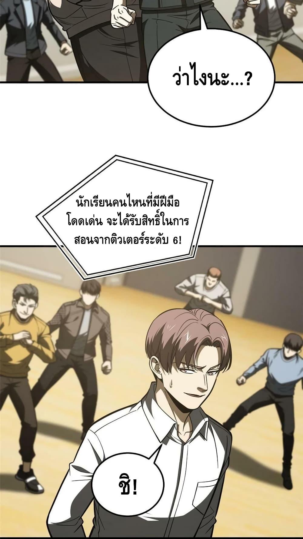 Manga-lc-com อ่านมังงะ อ่านการ์ตูน ออนไลน์ ฟรี Global Martial Arts ระบบจอมยุทธสุดโกงแห่งโลกคู่ขนาน ตอนที่ 1 2 3 4 5 6 7 8 9 10 11 12 13 14 ฟรี ไม่มีโฆษณา Manga-lc - อ่าน มังงะ อ่าน การ์ตูน ออนไลน์ อ่านมังงะ ฟรี