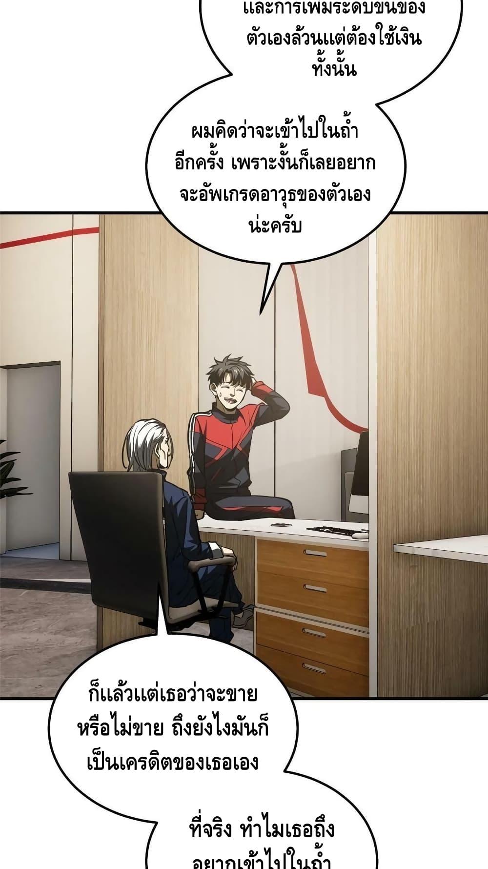 Manga-lc-com อ่านมังงะ อ่านการ์ตูน ออนไลน์ ฟรี Global Martial Arts ระบบจอมยุทธสุดโกงแห่งโลกคู่ขนาน ตอนที่ 1 2 3 4 5 6 7 8 9 10 11 12 13 14 ฟรี ไม่มีโฆษณา Manga-lc - อ่าน มังงะ อ่าน การ์ตูน ออนไลน์ อ่านมังงะ ฟรี