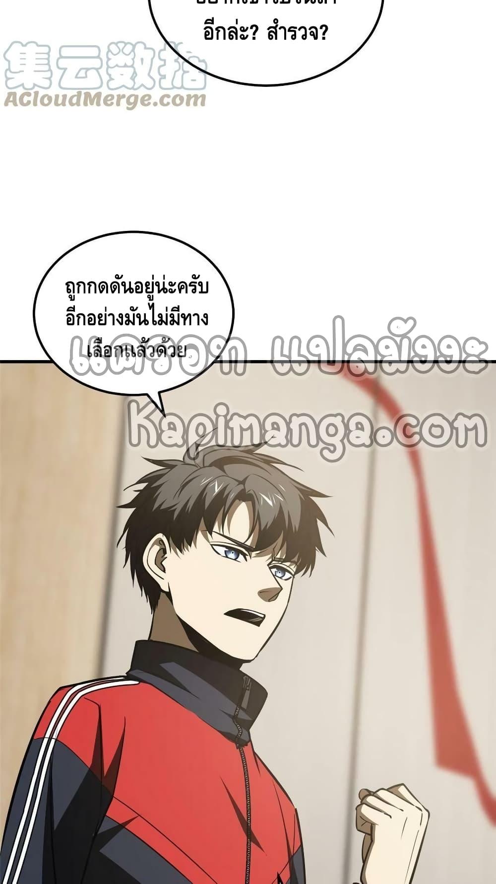 Manga-lc-com อ่านมังงะ อ่านการ์ตูน ออนไลน์ ฟรี Global Martial Arts ระบบจอมยุทธสุดโกงแห่งโลกคู่ขนาน ตอนที่ 1 2 3 4 5 6 7 8 9 10 11 12 13 14 ฟรี ไม่มีโฆษณา Manga-lc - อ่าน มังงะ อ่าน การ์ตูน ออนไลน์ อ่านมังงะ ฟรี