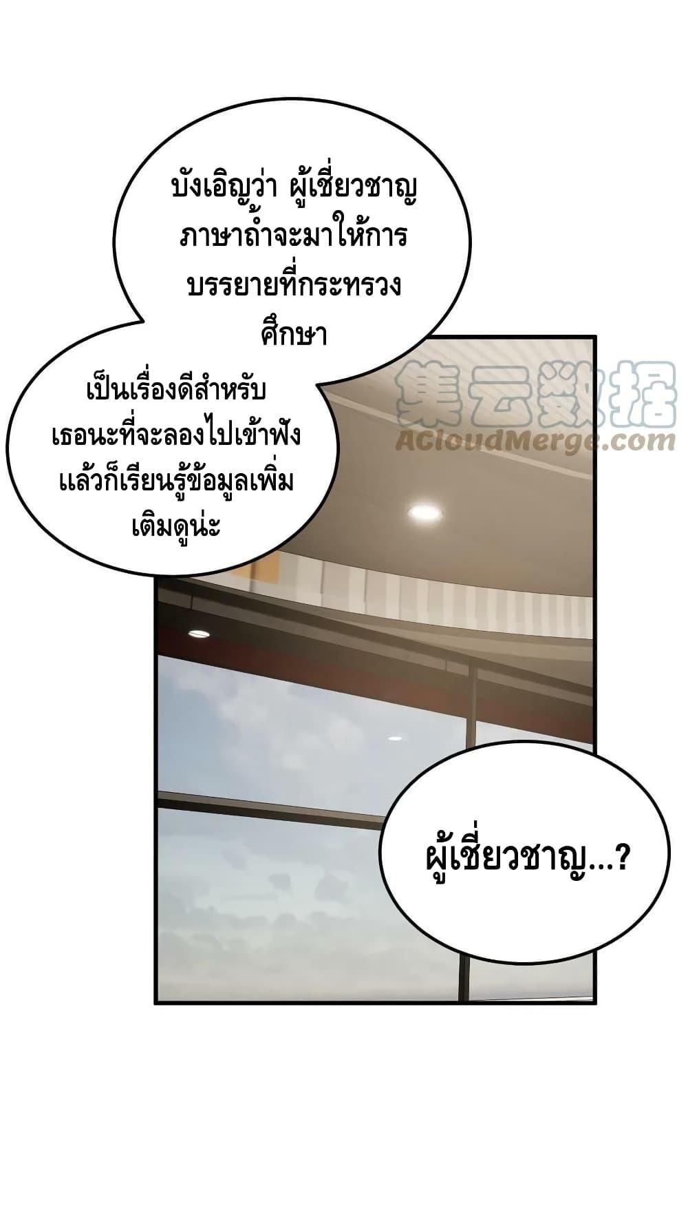 Manga-lc-com อ่านมังงะ อ่านการ์ตูน ออนไลน์ ฟรี Global Martial Arts ระบบจอมยุทธสุดโกงแห่งโลกคู่ขนาน ตอนที่ 1 2 3 4 5 6 7 8 9 10 11 12 13 14 ฟรี ไม่มีโฆษณา Manga-lc - อ่าน มังงะ อ่าน การ์ตูน ออนไลน์ อ่านมังงะ ฟรี