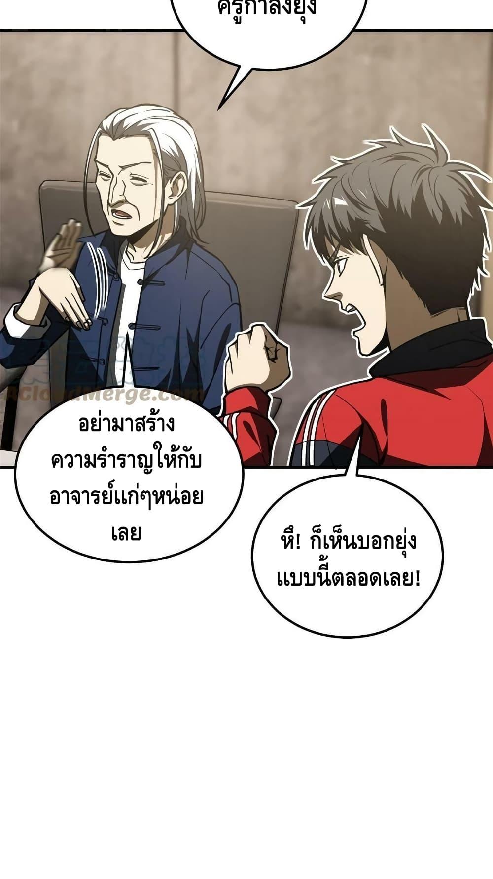 Manga-lc-com อ่านมังงะ อ่านการ์ตูน ออนไลน์ ฟรี Global Martial Arts ระบบจอมยุทธสุดโกงแห่งโลกคู่ขนาน ตอนที่ 1 2 3 4 5 6 7 8 9 10 11 12 13 14 ฟรี ไม่มีโฆษณา Manga-lc - อ่าน มังงะ อ่าน การ์ตูน ออนไลน์ อ่านมังงะ ฟรี