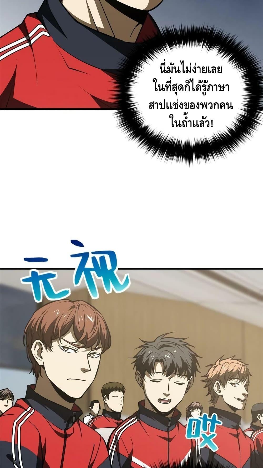 Manga-lc-com อ่านมังงะ อ่านการ์ตูน ออนไลน์ ฟรี Global Martial Arts ระบบจอมยุทธสุดโกงแห่งโลกคู่ขนาน ตอนที่ 1 2 3 4 5 6 7 8 9 10 11 12 13 14 ฟรี ไม่มีโฆษณา Manga-lc - อ่าน มังงะ อ่าน การ์ตูน ออนไลน์ อ่านมังงะ ฟรี