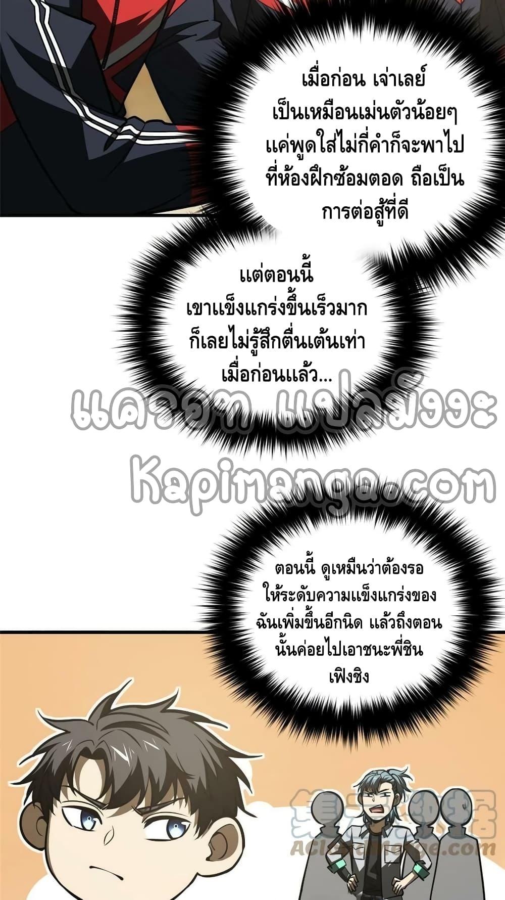 Manga-lc-com อ่านมังงะ อ่านการ์ตูน ออนไลน์ ฟรี Global Martial Arts ระบบจอมยุทธสุดโกงแห่งโลกคู่ขนาน ตอนที่ 1 2 3 4 5 6 7 8 9 10 11 12 13 14 ฟรี ไม่มีโฆษณา Manga-lc - อ่าน มังงะ อ่าน การ์ตูน ออนไลน์ อ่านมังงะ ฟรี