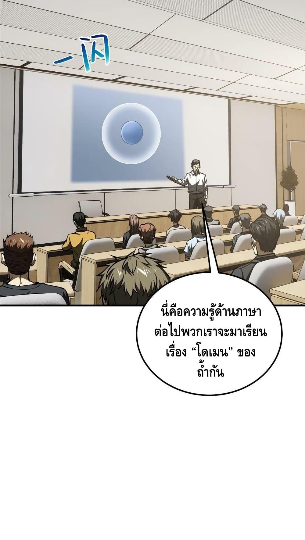 Manga-lc-com อ่านมังงะ อ่านการ์ตูน ออนไลน์ ฟรี Global Martial Arts ระบบจอมยุทธสุดโกงแห่งโลกคู่ขนาน ตอนที่ 1 2 3 4 5 6 7 8 9 10 11 12 13 14 ฟรี ไม่มีโฆษณา Manga-lc - อ่าน มังงะ อ่าน การ์ตูน ออนไลน์ อ่านมังงะ ฟรี