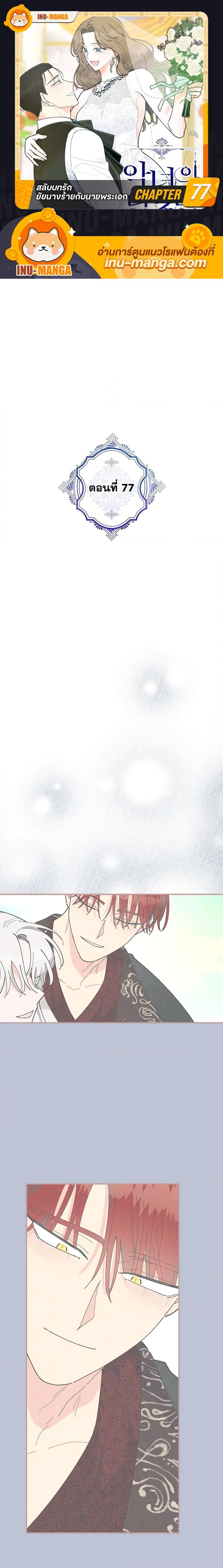 Manga-lc-com อ่านมังงะ อ่านการ์ตูน ออนไลน์ ฟรี The Evil Lady’s Hero ตอนที่ 1 2 3 4 5 6 7 8 9 10 11 12 13 14 ฟรี ไม่มีโฆษณา Manga-lc - อ่าน มังงะ อ่าน การ์ตูน ออนไลน์ อ่านมังงะ ฟรี