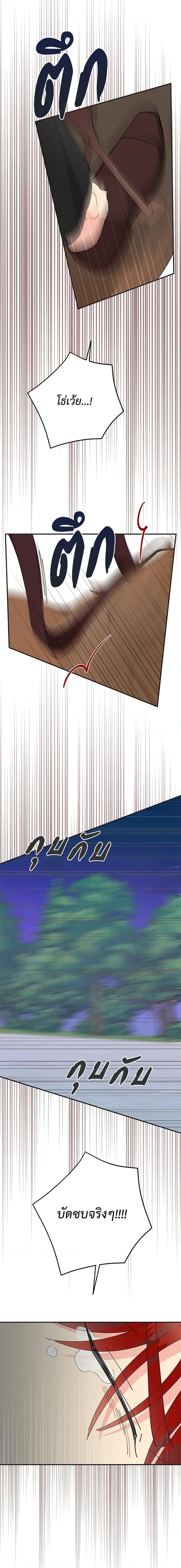 Manga-lc-com อ่านมังงะ อ่านการ์ตูน ออนไลน์ ฟรี The Evil Lady’s Hero ตอนที่ 1 2 3 4 5 6 7 8 9 10 11 12 13 14 ฟรี ไม่มีโฆษณา Manga-lc - อ่าน มังงะ อ่าน การ์ตูน ออนไลน์ อ่านมังงะ ฟรี