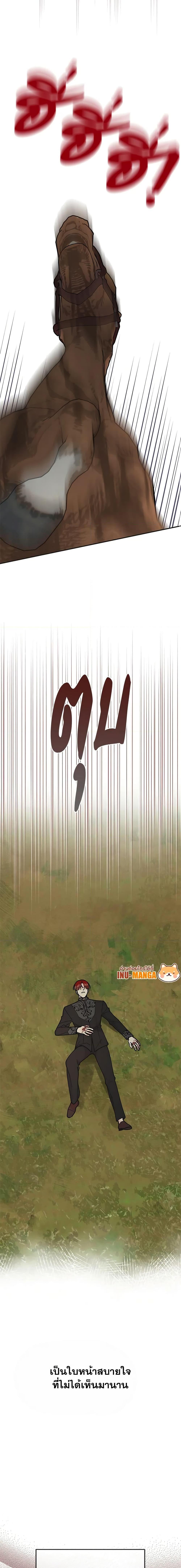 Manga-lc-com อ่านมังงะ อ่านการ์ตูน ออนไลน์ ฟรี The Evil Lady’s Hero ตอนที่ 1 2 3 4 5 6 7 8 9 10 11 12 13 14 ฟรี ไม่มีโฆษณา Manga-lc - อ่าน มังงะ อ่าน การ์ตูน ออนไลน์ อ่านมังงะ ฟรี