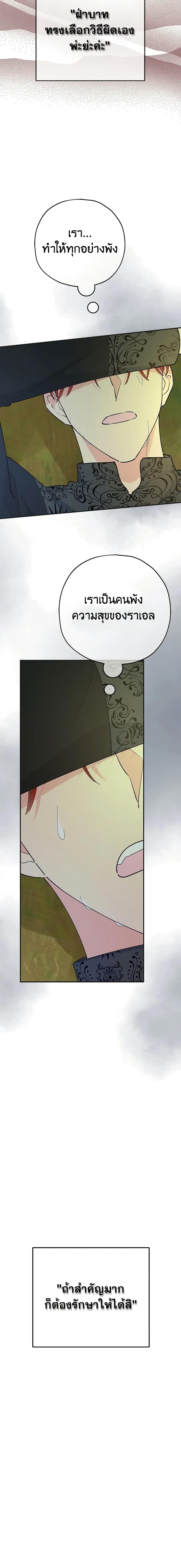 Manga-lc-com อ่านมังงะ อ่านการ์ตูน ออนไลน์ ฟรี The Evil Lady’s Hero ตอนที่ 1 2 3 4 5 6 7 8 9 10 11 12 13 14 ฟรี ไม่มีโฆษณา Manga-lc - อ่าน มังงะ อ่าน การ์ตูน ออนไลน์ อ่านมังงะ ฟรี