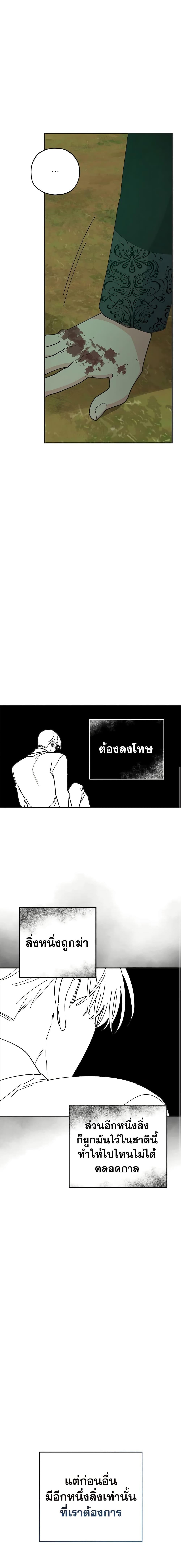 Manga-lc-com อ่านมังงะ อ่านการ์ตูน ออนไลน์ ฟรี The Evil Lady’s Hero ตอนที่ 1 2 3 4 5 6 7 8 9 10 11 12 13 14 ฟรี ไม่มีโฆษณา Manga-lc - อ่าน มังงะ อ่าน การ์ตูน ออนไลน์ อ่านมังงะ ฟรี
