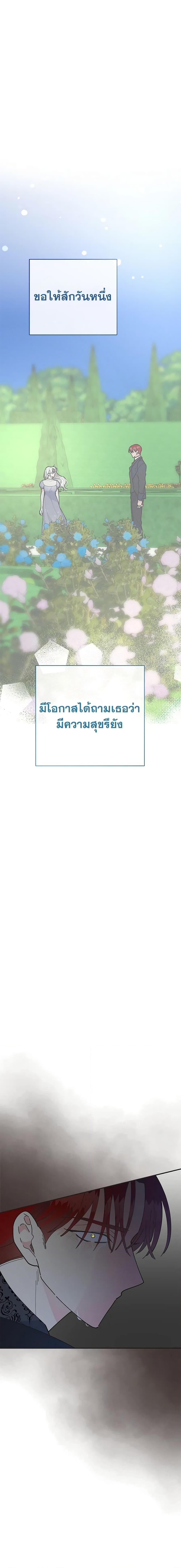 Manga-lc-com อ่านมังงะ อ่านการ์ตูน ออนไลน์ ฟรี The Evil Lady’s Hero ตอนที่ 1 2 3 4 5 6 7 8 9 10 11 12 13 14 ฟรี ไม่มีโฆษณา Manga-lc - อ่าน มังงะ อ่าน การ์ตูน ออนไลน์ อ่านมังงะ ฟรี