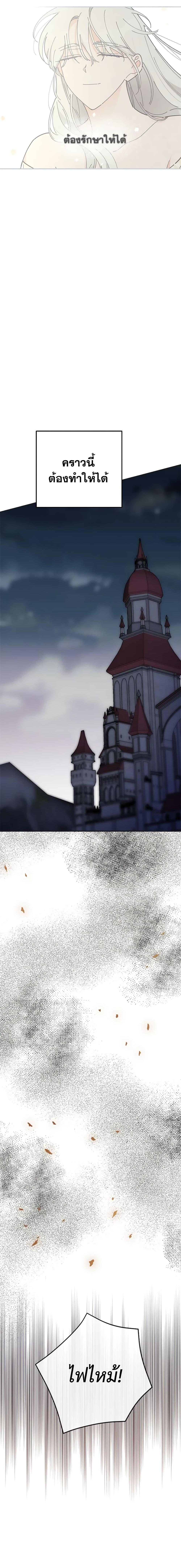 Manga-lc-com อ่านมังงะ อ่านการ์ตูน ออนไลน์ ฟรี The Evil Lady’s Hero ตอนที่ 1 2 3 4 5 6 7 8 9 10 11 12 13 14 ฟรี ไม่มีโฆษณา Manga-lc - อ่าน มังงะ อ่าน การ์ตูน ออนไลน์ อ่านมังงะ ฟรี