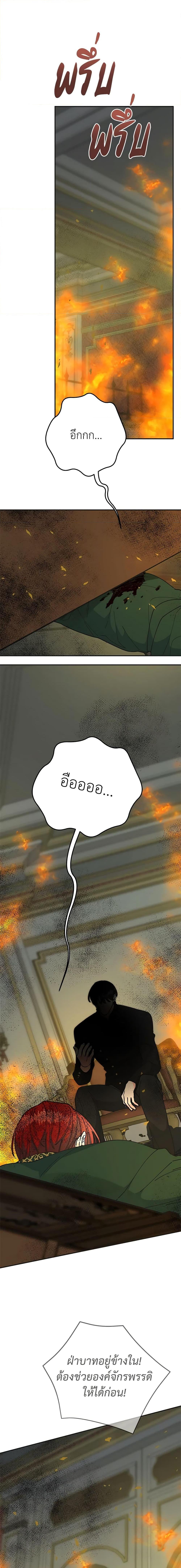 Manga-lc-com อ่านมังงะ อ่านการ์ตูน ออนไลน์ ฟรี The Evil Lady’s Hero ตอนที่ 1 2 3 4 5 6 7 8 9 10 11 12 13 14 ฟรี ไม่มีโฆษณา Manga-lc - อ่าน มังงะ อ่าน การ์ตูน ออนไลน์ อ่านมังงะ ฟรี