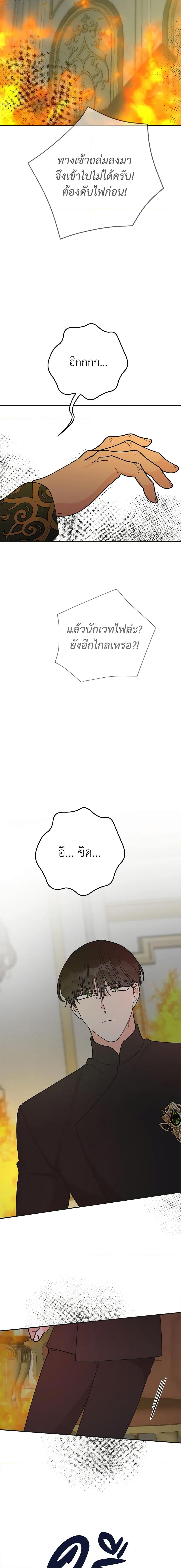 Manga-lc-com อ่านมังงะ อ่านการ์ตูน ออนไลน์ ฟรี The Evil Lady’s Hero ตอนที่ 1 2 3 4 5 6 7 8 9 10 11 12 13 14 ฟรี ไม่มีโฆษณา Manga-lc - อ่าน มังงะ อ่าน การ์ตูน ออนไลน์ อ่านมังงะ ฟรี