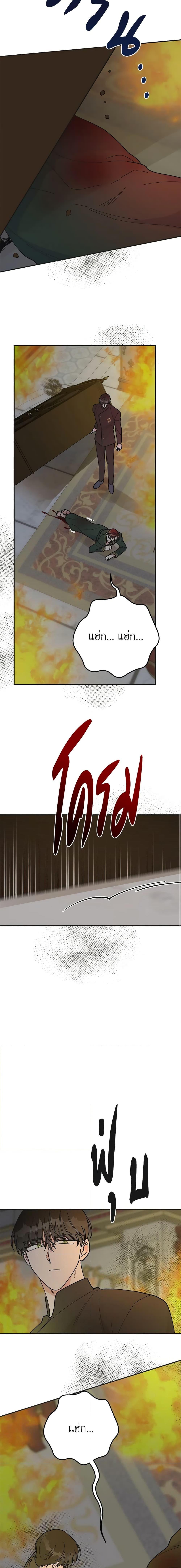 Manga-lc-com อ่านมังงะ อ่านการ์ตูน ออนไลน์ ฟรี The Evil Lady’s Hero ตอนที่ 1 2 3 4 5 6 7 8 9 10 11 12 13 14 ฟรี ไม่มีโฆษณา Manga-lc - อ่าน มังงะ อ่าน การ์ตูน ออนไลน์ อ่านมังงะ ฟรี