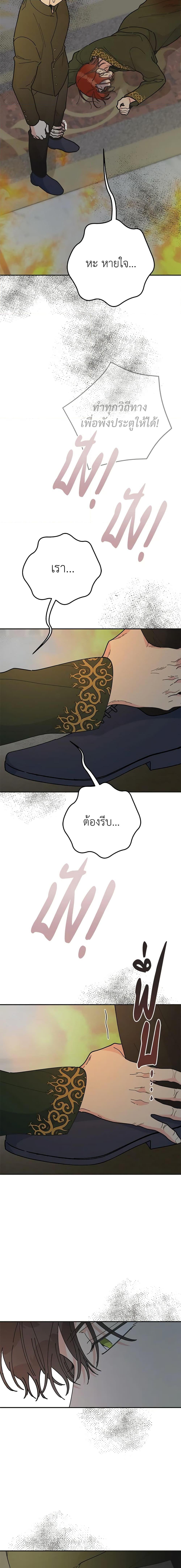 Manga-lc-com อ่านมังงะ อ่านการ์ตูน ออนไลน์ ฟรี The Evil Lady’s Hero ตอนที่ 1 2 3 4 5 6 7 8 9 10 11 12 13 14 ฟรี ไม่มีโฆษณา Manga-lc - อ่าน มังงะ อ่าน การ์ตูน ออนไลน์ อ่านมังงะ ฟรี