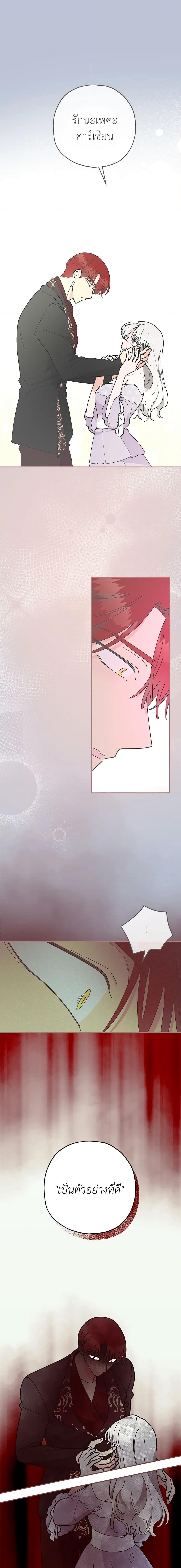 Manga-lc-com อ่านมังงะ อ่านการ์ตูน ออนไลน์ ฟรี The Evil Lady’s Hero ตอนที่ 1 2 3 4 5 6 7 8 9 10 11 12 13 14 ฟรี ไม่มีโฆษณา Manga-lc - อ่าน มังงะ อ่าน การ์ตูน ออนไลน์ อ่านมังงะ ฟรี