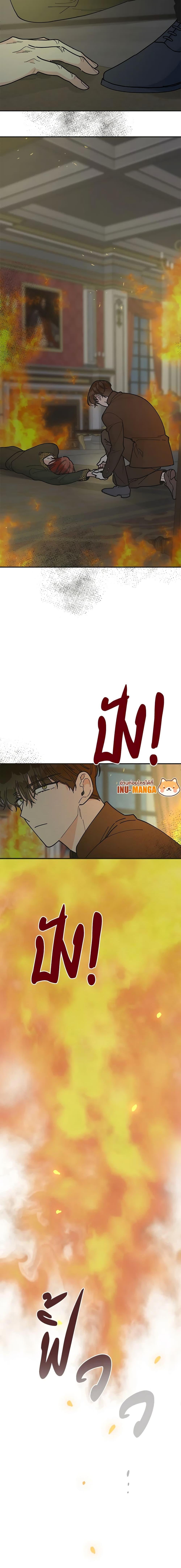 Manga-lc-com อ่านมังงะ อ่านการ์ตูน ออนไลน์ ฟรี The Evil Lady’s Hero ตอนที่ 1 2 3 4 5 6 7 8 9 10 11 12 13 14 ฟรี ไม่มีโฆษณา Manga-lc - อ่าน มังงะ อ่าน การ์ตูน ออนไลน์ อ่านมังงะ ฟรี