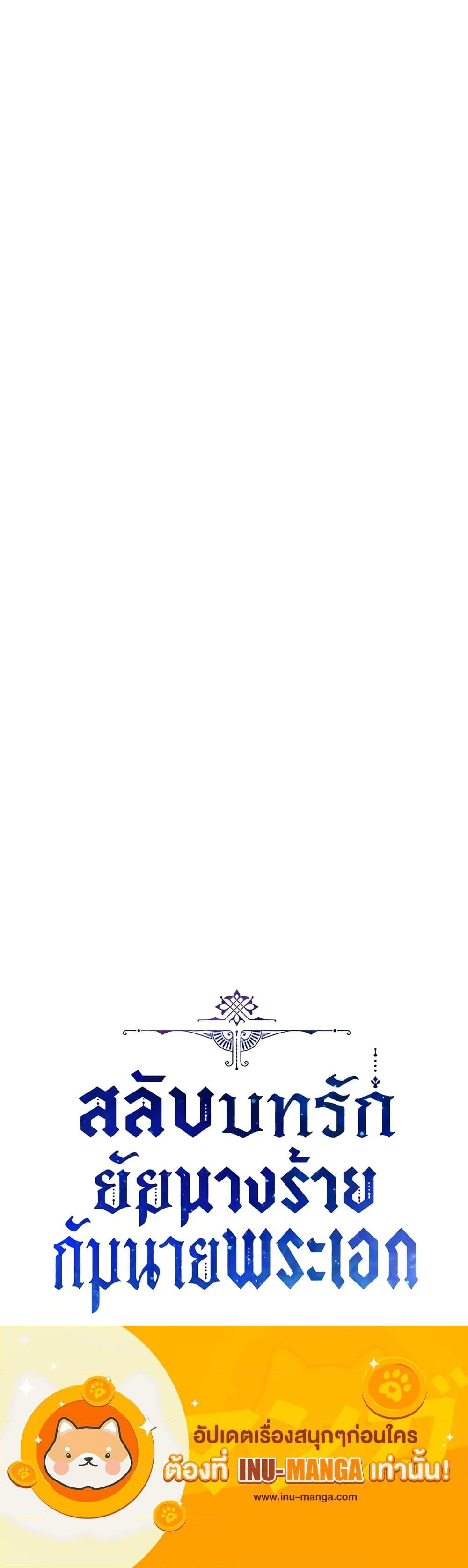 Manga-lc-com อ่านมังงะ อ่านการ์ตูน ออนไลน์ ฟรี The Evil Lady’s Hero ตอนที่ 1 2 3 4 5 6 7 8 9 10 11 12 13 14 ฟรี ไม่มีโฆษณา Manga-lc - อ่าน มังงะ อ่าน การ์ตูน ออนไลน์ อ่านมังงะ ฟรี