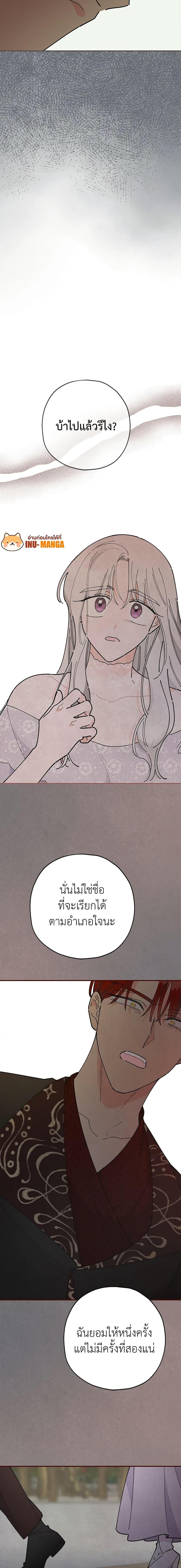 Manga-lc-com อ่านมังงะ อ่านการ์ตูน ออนไลน์ ฟรี The Evil Lady’s Hero ตอนที่ 1 2 3 4 5 6 7 8 9 10 11 12 13 14 ฟรี ไม่มีโฆษณา Manga-lc - อ่าน มังงะ อ่าน การ์ตูน ออนไลน์ อ่านมังงะ ฟรี