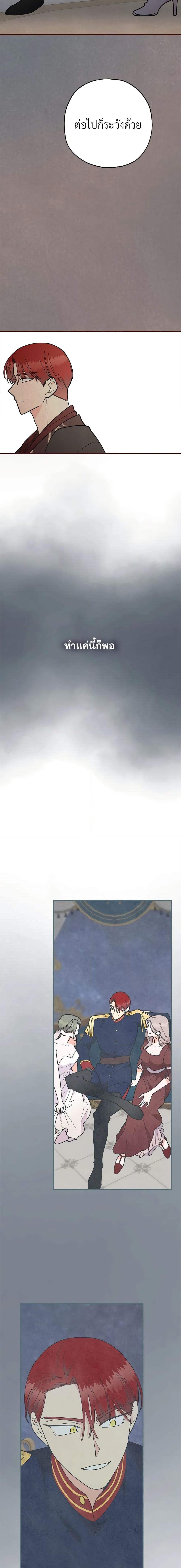 Manga-lc-com อ่านมังงะ อ่านการ์ตูน ออนไลน์ ฟรี The Evil Lady’s Hero ตอนที่ 1 2 3 4 5 6 7 8 9 10 11 12 13 14 ฟรี ไม่มีโฆษณา Manga-lc - อ่าน มังงะ อ่าน การ์ตูน ออนไลน์ อ่านมังงะ ฟรี