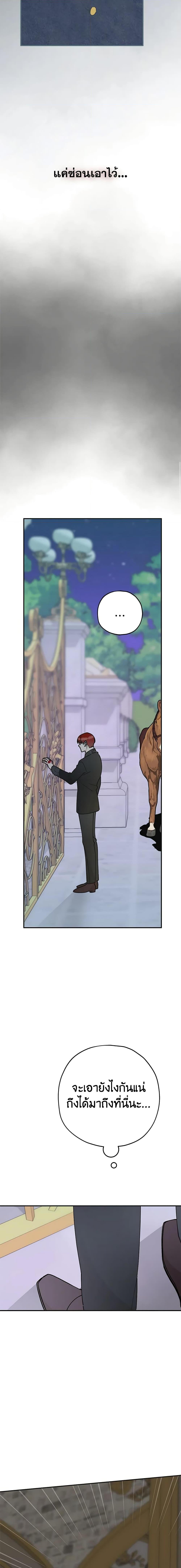 Manga-lc-com อ่านมังงะ อ่านการ์ตูน ออนไลน์ ฟรี The Evil Lady’s Hero ตอนที่ 1 2 3 4 5 6 7 8 9 10 11 12 13 14 ฟรี ไม่มีโฆษณา Manga-lc - อ่าน มังงะ อ่าน การ์ตูน ออนไลน์ อ่านมังงะ ฟรี