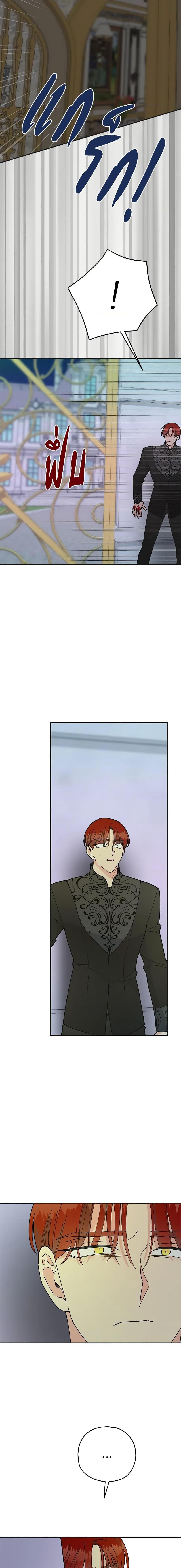 Manga-lc-com อ่านมังงะ อ่านการ์ตูน ออนไลน์ ฟรี The Evil Lady’s Hero ตอนที่ 1 2 3 4 5 6 7 8 9 10 11 12 13 14 ฟรี ไม่มีโฆษณา Manga-lc - อ่าน มังงะ อ่าน การ์ตูน ออนไลน์ อ่านมังงะ ฟรี