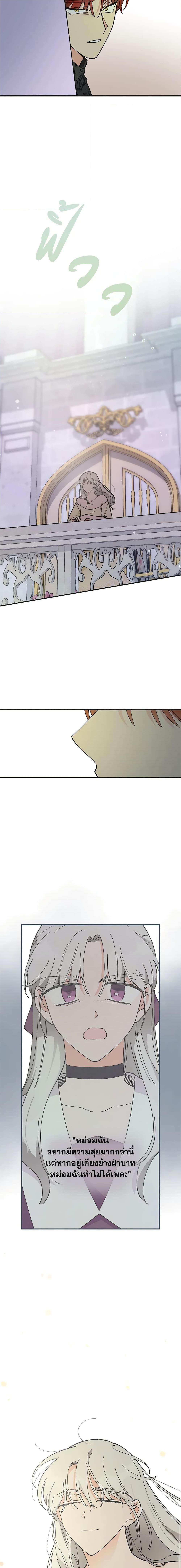 Manga-lc-com อ่านมังงะ อ่านการ์ตูน ออนไลน์ ฟรี The Evil Lady’s Hero ตอนที่ 1 2 3 4 5 6 7 8 9 10 11 12 13 14 ฟรี ไม่มีโฆษณา Manga-lc - อ่าน มังงะ อ่าน การ์ตูน ออนไลน์ อ่านมังงะ ฟรี