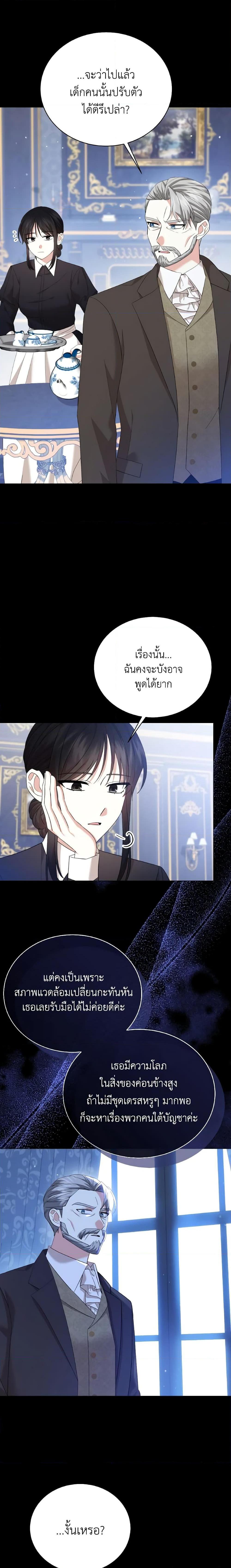 Manga-lc-com อ่านมังงะ อ่านการ์ตูน ออนไลน์ ฟรี The Little Princess Waits for the Breakup ตอนที่ 1 2 3 4 5 6 7 8 9 10 11 12 13 14 ฟรี ไม่มีโฆษณา Manga-lc - อ่าน มังงะ อ่าน การ์ตูน ออนไลน์ อ่านมังงะ ฟรี