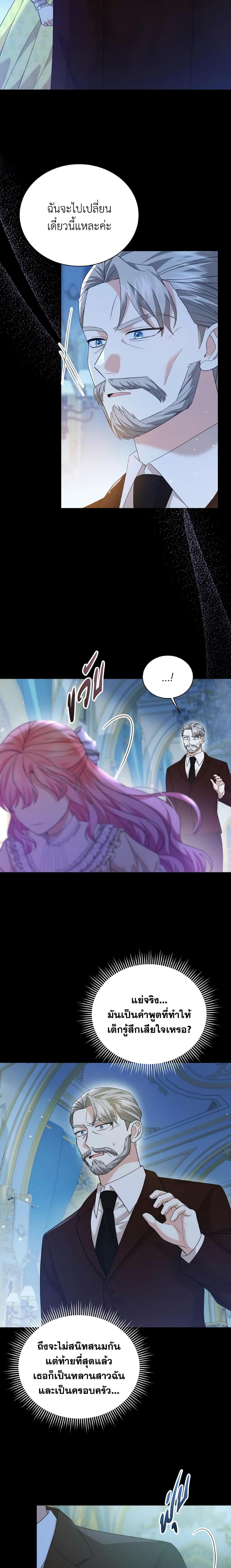 Manga-lc-com อ่านมังงะ อ่านการ์ตูน ออนไลน์ ฟรี The Little Princess Waits for the Breakup ตอนที่ 1 2 3 4 5 6 7 8 9 10 11 12 13 14 ฟรี ไม่มีโฆษณา Manga-lc - อ่าน มังงะ อ่าน การ์ตูน ออนไลน์ อ่านมังงะ ฟรี
