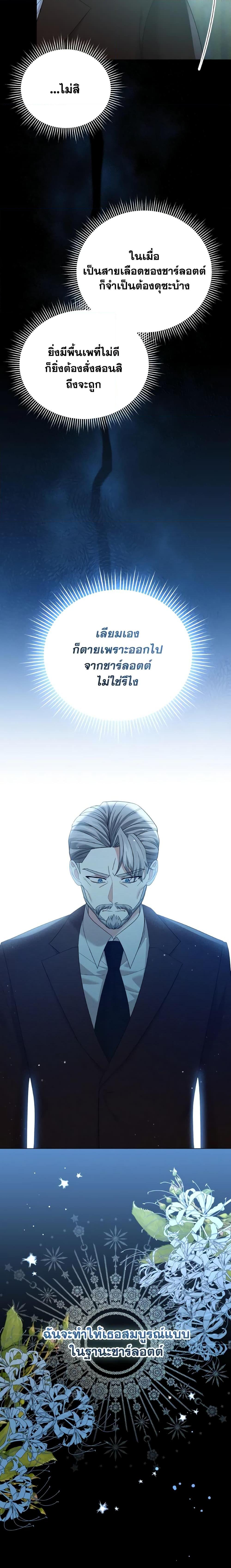 Manga-lc-com อ่านมังงะ อ่านการ์ตูน ออนไลน์ ฟรี The Little Princess Waits for the Breakup ตอนที่ 1 2 3 4 5 6 7 8 9 10 11 12 13 14 ฟรี ไม่มีโฆษณา Manga-lc - อ่าน มังงะ อ่าน การ์ตูน ออนไลน์ อ่านมังงะ ฟรี