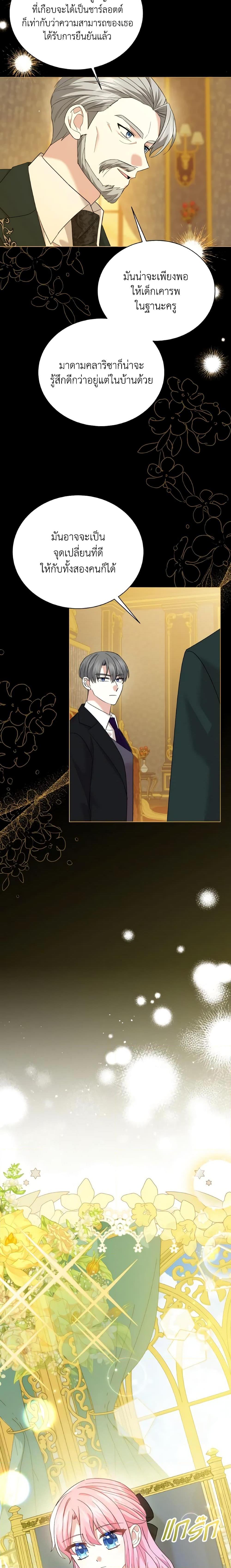 Manga-lc-com อ่านมังงะ อ่านการ์ตูน ออนไลน์ ฟรี The Little Princess Waits for the Breakup ตอนที่ 1 2 3 4 5 6 7 8 9 10 11 12 13 14 ฟรี ไม่มีโฆษณา Manga-lc - อ่าน มังงะ อ่าน การ์ตูน ออนไลน์ อ่านมังงะ ฟรี