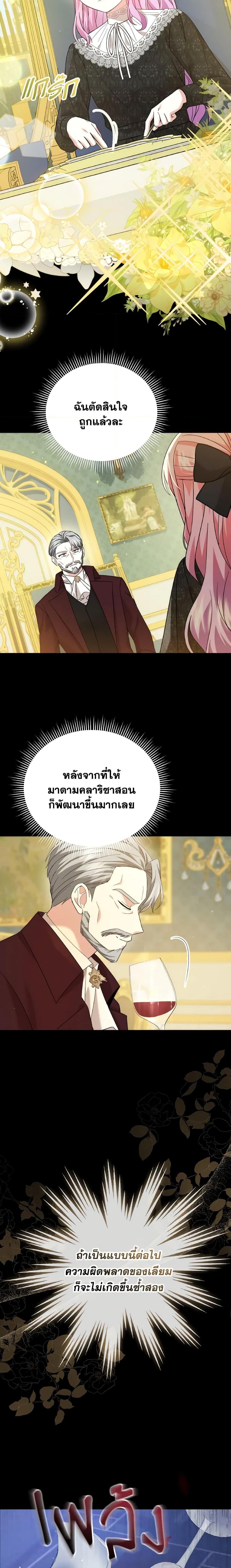 Manga-lc-com อ่านมังงะ อ่านการ์ตูน ออนไลน์ ฟรี The Little Princess Waits for the Breakup ตอนที่ 1 2 3 4 5 6 7 8 9 10 11 12 13 14 ฟรี ไม่มีโฆษณา Manga-lc - อ่าน มังงะ อ่าน การ์ตูน ออนไลน์ อ่านมังงะ ฟรี