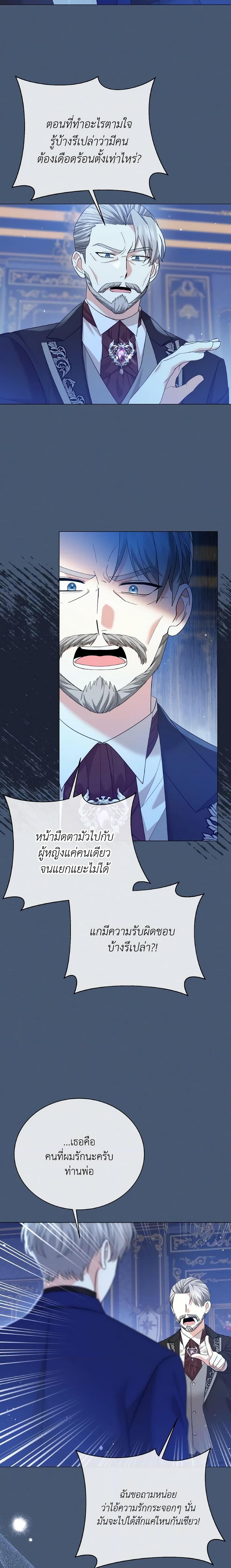 Manga-lc-com อ่านมังงะ อ่านการ์ตูน ออนไลน์ ฟรี The Little Princess Waits for the Breakup ตอนที่ 1 2 3 4 5 6 7 8 9 10 11 12 13 14 ฟรี ไม่มีโฆษณา Manga-lc - อ่าน มังงะ อ่าน การ์ตูน ออนไลน์ อ่านมังงะ ฟรี