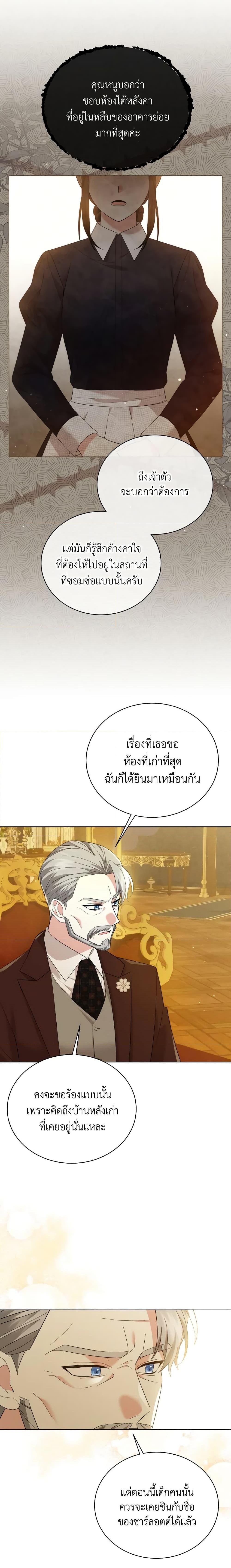 Manga-lc-com อ่านมังงะ อ่านการ์ตูน ออนไลน์ ฟรี The Little Princess Waits for the Breakup ตอนที่ 1 2 3 4 5 6 7 8 9 10 11 12 13 14 ฟรี ไม่มีโฆษณา Manga-lc - อ่าน มังงะ อ่าน การ์ตูน ออนไลน์ อ่านมังงะ ฟรี