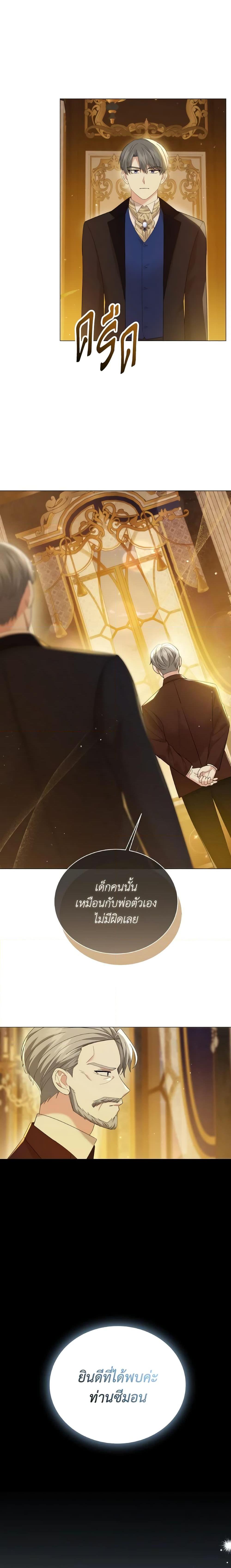 Manga-lc-com อ่านมังงะ อ่านการ์ตูน ออนไลน์ ฟรี The Little Princess Waits for the Breakup ตอนที่ 1 2 3 4 5 6 7 8 9 10 11 12 13 14 ฟรี ไม่มีโฆษณา Manga-lc - อ่าน มังงะ อ่าน การ์ตูน ออนไลน์ อ่านมังงะ ฟรี