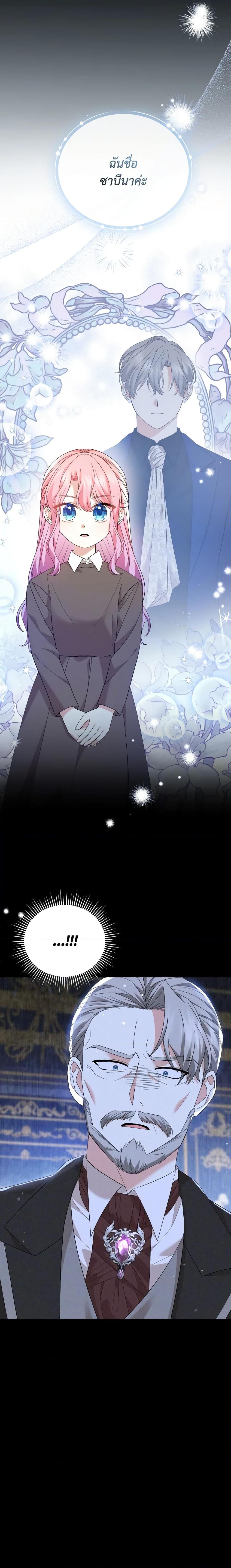 Manga-lc-com อ่านมังงะ อ่านการ์ตูน ออนไลน์ ฟรี The Little Princess Waits for the Breakup ตอนที่ 1 2 3 4 5 6 7 8 9 10 11 12 13 14 ฟรี ไม่มีโฆษณา Manga-lc - อ่าน มังงะ อ่าน การ์ตูน ออนไลน์ อ่านมังงะ ฟรี