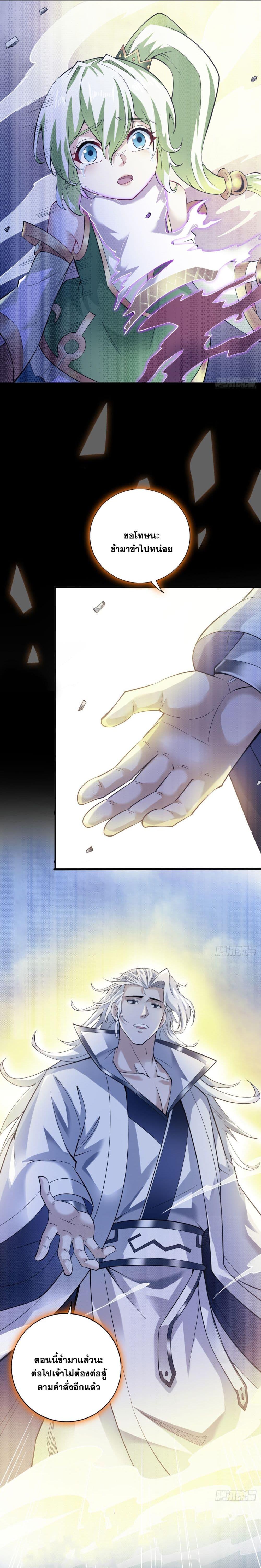 Manga-lc-com อ่านมังงะ อ่านการ์ตูน ออนไลน์ ฟรี I Lived In Seclusion For 100,000 Years ตอนที่ 1 2 3 4 5 6 7 8 9 10 11 12 13 14 ฟรี ไม่มีโฆษณา Manga-lc - อ่าน มังงะ อ่าน การ์ตูน ออนไลน์ อ่านมังงะ ฟรี