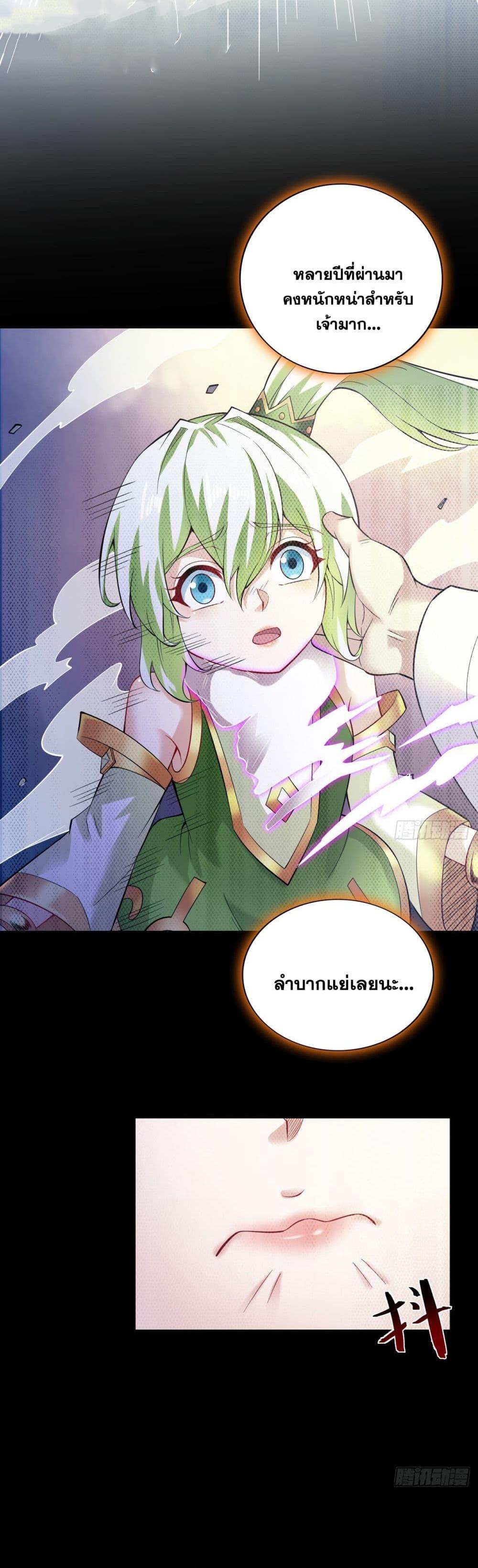 Manga-lc-com อ่านมังงะ อ่านการ์ตูน ออนไลน์ ฟรี I Lived In Seclusion For 100,000 Years ตอนที่ 1 2 3 4 5 6 7 8 9 10 11 12 13 14 ฟรี ไม่มีโฆษณา Manga-lc - อ่าน มังงะ อ่าน การ์ตูน ออนไลน์ อ่านมังงะ ฟรี