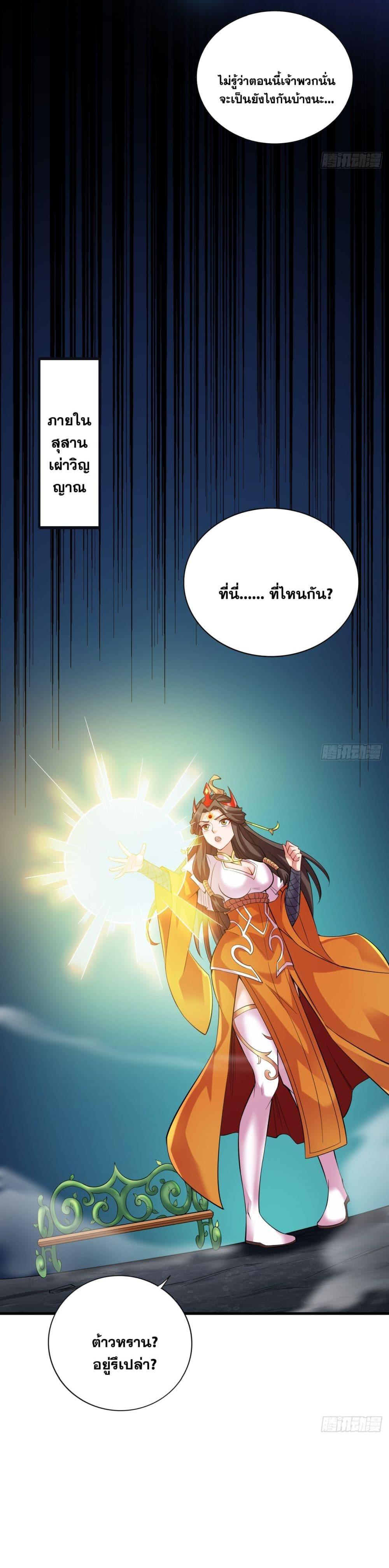 Manga-lc-com อ่านมังงะ อ่านการ์ตูน ออนไลน์ ฟรี I Lived In Seclusion For 100,000 Years ตอนที่ 1 2 3 4 5 6 7 8 9 10 11 12 13 14 ฟรี ไม่มีโฆษณา Manga-lc - อ่าน มังงะ อ่าน การ์ตูน ออนไลน์ อ่านมังงะ ฟรี