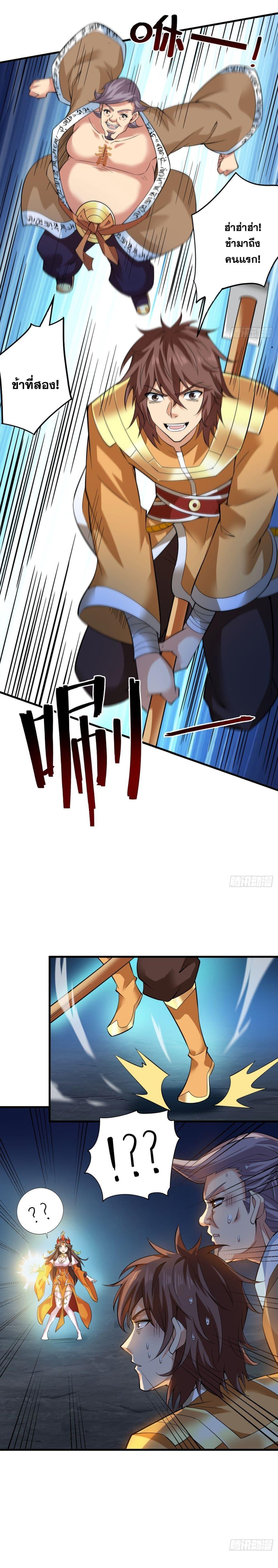 Manga-lc-com อ่านมังงะ อ่านการ์ตูน ออนไลน์ ฟรี I Lived In Seclusion For 100,000 Years ตอนที่ 1 2 3 4 5 6 7 8 9 10 11 12 13 14 ฟรี ไม่มีโฆษณา Manga-lc - อ่าน มังงะ อ่าน การ์ตูน ออนไลน์ อ่านมังงะ ฟรี