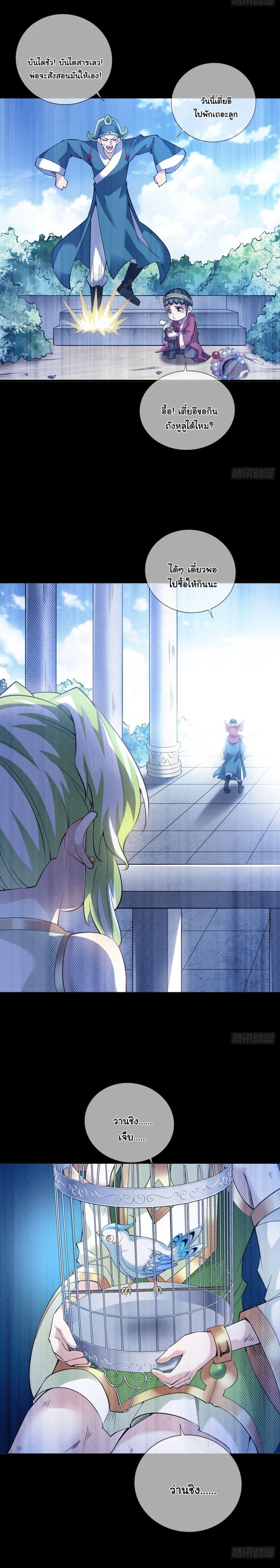 Manga-lc-com อ่านมังงะ อ่านการ์ตูน ออนไลน์ ฟรี I Lived In Seclusion For 100,000 Years ตอนที่ 1 2 3 4 5 6 7 8 9 10 11 12 13 14 ฟรี ไม่มีโฆษณา Manga-lc - อ่าน มังงะ อ่าน การ์ตูน ออนไลน์ อ่านมังงะ ฟรี