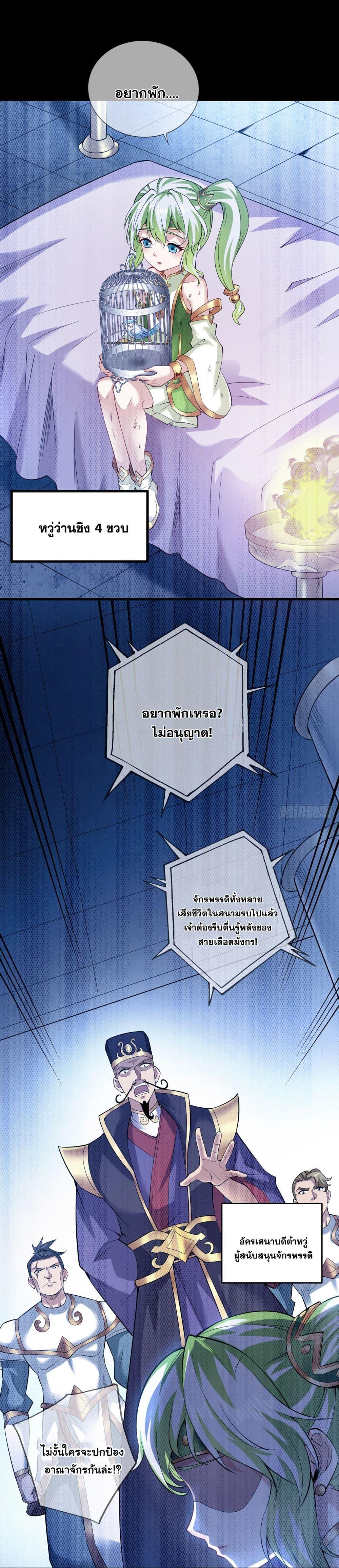 Manga-lc-com อ่านมังงะ อ่านการ์ตูน ออนไลน์ ฟรี I Lived In Seclusion For 100,000 Years ตอนที่ 1 2 3 4 5 6 7 8 9 10 11 12 13 14 ฟรี ไม่มีโฆษณา Manga-lc - อ่าน มังงะ อ่าน การ์ตูน ออนไลน์ อ่านมังงะ ฟรี