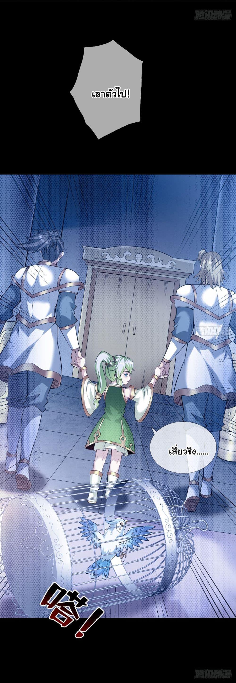 Manga-lc-com อ่านมังงะ อ่านการ์ตูน ออนไลน์ ฟรี I Lived In Seclusion For 100,000 Years ตอนที่ 1 2 3 4 5 6 7 8 9 10 11 12 13 14 ฟรี ไม่มีโฆษณา Manga-lc - อ่าน มังงะ อ่าน การ์ตูน ออนไลน์ อ่านมังงะ ฟรี
