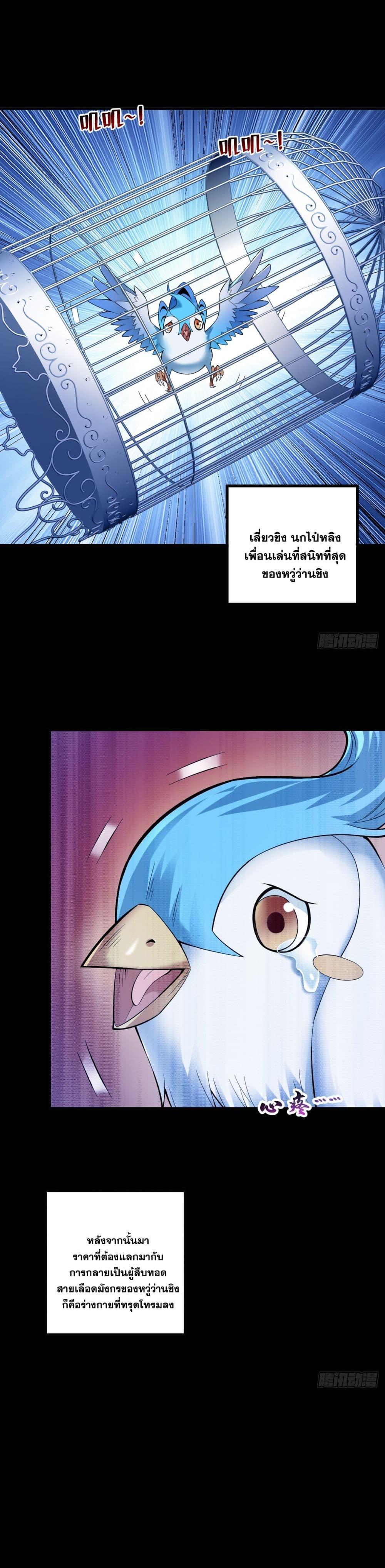 Manga-lc-com อ่านมังงะ อ่านการ์ตูน ออนไลน์ ฟรี I Lived In Seclusion For 100,000 Years ตอนที่ 1 2 3 4 5 6 7 8 9 10 11 12 13 14 ฟรี ไม่มีโฆษณา Manga-lc - อ่าน มังงะ อ่าน การ์ตูน ออนไลน์ อ่านมังงะ ฟรี