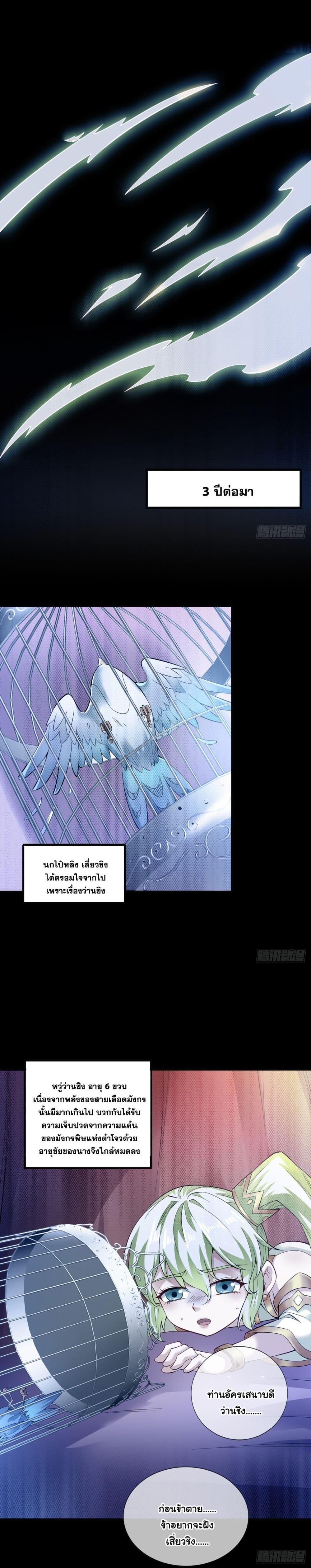 Manga-lc-com อ่านมังงะ อ่านการ์ตูน ออนไลน์ ฟรี I Lived In Seclusion For 100,000 Years ตอนที่ 1 2 3 4 5 6 7 8 9 10 11 12 13 14 ฟรี ไม่มีโฆษณา Manga-lc - อ่าน มังงะ อ่าน การ์ตูน ออนไลน์ อ่านมังงะ ฟรี