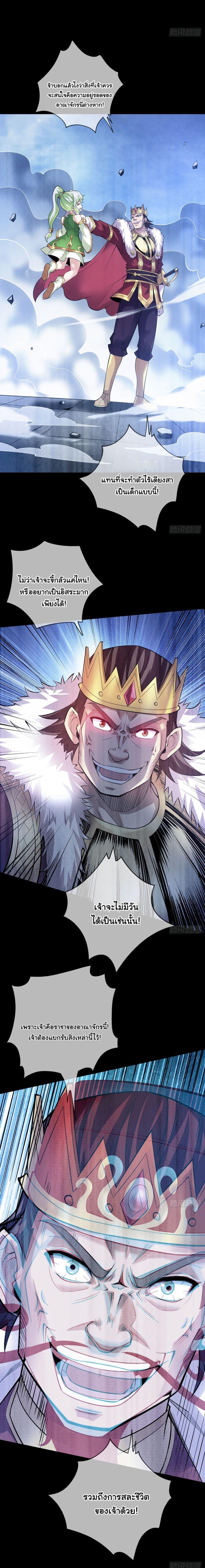 Manga-lc-com อ่านมังงะ อ่านการ์ตูน ออนไลน์ ฟรี I Lived In Seclusion For 100,000 Years ตอนที่ 1 2 3 4 5 6 7 8 9 10 11 12 13 14 ฟรี ไม่มีโฆษณา Manga-lc - อ่าน มังงะ อ่าน การ์ตูน ออนไลน์ อ่านมังงะ ฟรี