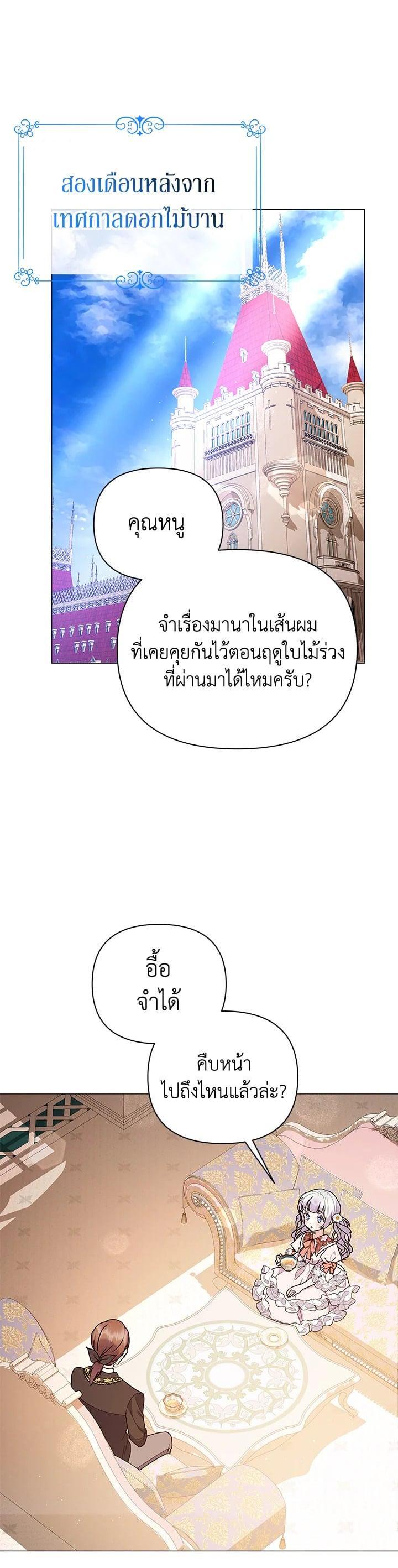 Manga-lc-com อ่านมังงะ อ่านการ์ตูน ออนไลน์ ฟรี The Little Landlady ตอนที่ 1 2 3 4 5 6 7 8 9 10 11 12 13 14 ฟรี ไม่มีโฆษณา Manga-lc - อ่าน มังงะ อ่าน การ์ตูน ออนไลน์ อ่านมังงะ ฟรี