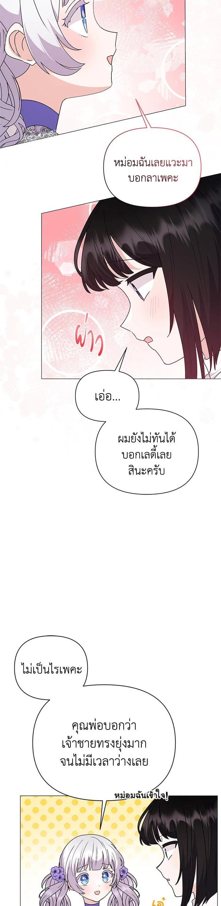 Manga-lc-com อ่านมังงะ อ่านการ์ตูน ออนไลน์ ฟรี The Little Landlady ตอนที่ 1 2 3 4 5 6 7 8 9 10 11 12 13 14 ฟรี ไม่มีโฆษณา Manga-lc - อ่าน มังงะ อ่าน การ์ตูน ออนไลน์ อ่านมังงะ ฟรี