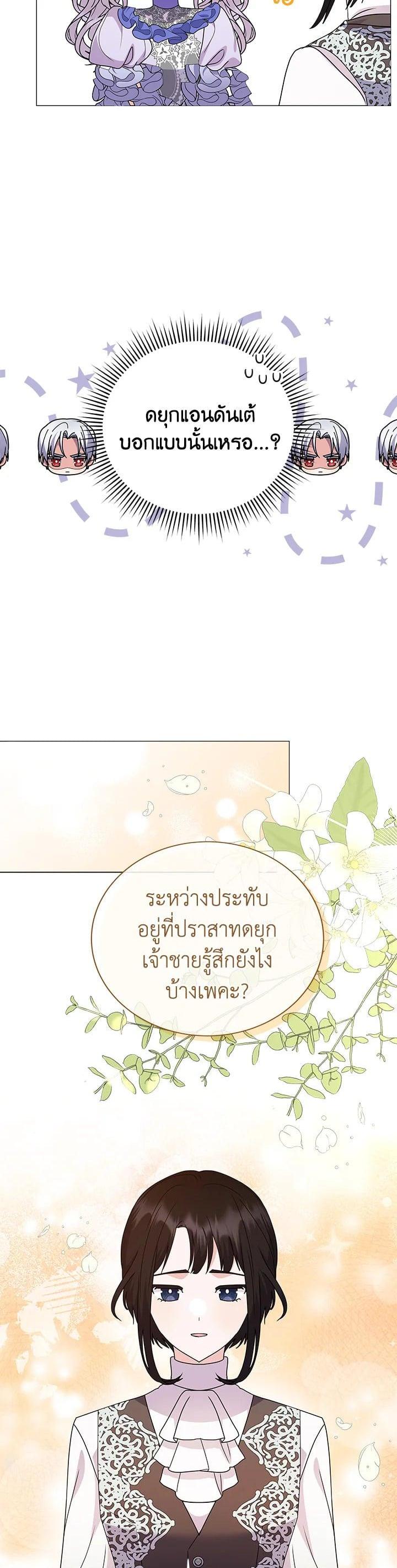 Manga-lc-com อ่านมังงะ อ่านการ์ตูน ออนไลน์ ฟรี The Little Landlady ตอนที่ 1 2 3 4 5 6 7 8 9 10 11 12 13 14 ฟรี ไม่มีโฆษณา Manga-lc - อ่าน มังงะ อ่าน การ์ตูน ออนไลน์ อ่านมังงะ ฟรี